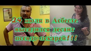 видео Санитарно-эпидемиологические правила и нормативы. Плавательные бассейны. Гигиенические требования к устройству, эксплуатации и качеству воды. Контроль качества. СанПиН 2.1.2.1188-03