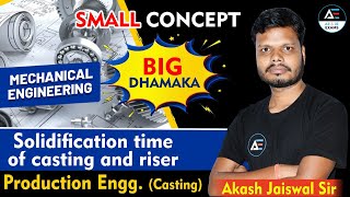 #03 | Solidification time of casting and riser | Small Concept Big Dhamaka (Production Engg. Casting