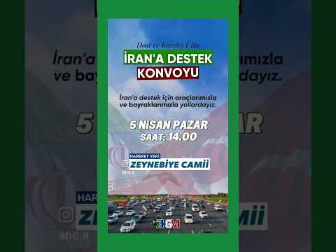 Dost ve Kardeş Ülke İran İçin Konvoy Çağrısı🇮🇷🤝🇹🇷5 Nisan Pazar Saat 14.00.Yer: Zeynebiye Camii🇮🇷🫶🏻🇹🇷
