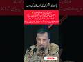Pakistan Declares Final Battle Against Terror!#song #short video viral#DG ispr#pak army#Air Force