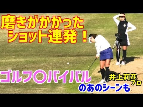 Includes a parody of Golf Survival! Revealing the swing I'm