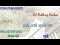      dj new remix song 2020 dj pukhraj pachar