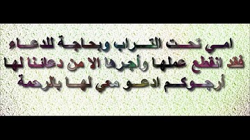 سورة الملك يوسف ابكر