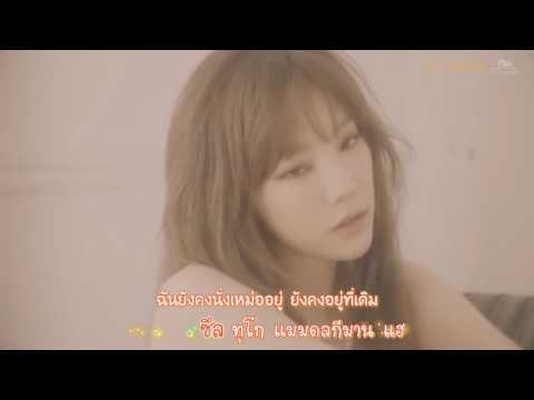 [Karaoke/Thaisub] Taeyeon (태연) - 11:11 #TNTSUB
