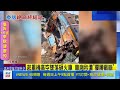 中國軍事技術競爭