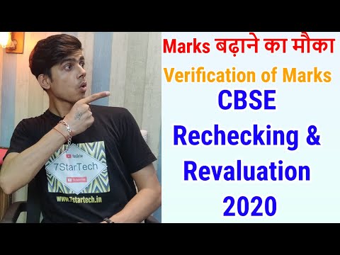 CBSE Class 10 or 12 Verificaton of marks,  Rechecking, Re evaluation Form 2020