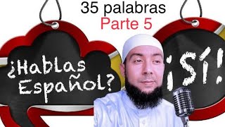 تعليم اللغة الإسبانية - الفديو الخامس - ٣٥ كلمة باللغة الاسبانية