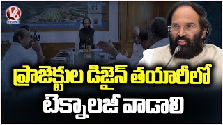 Minister Uttam Review On Central Design | V6 News