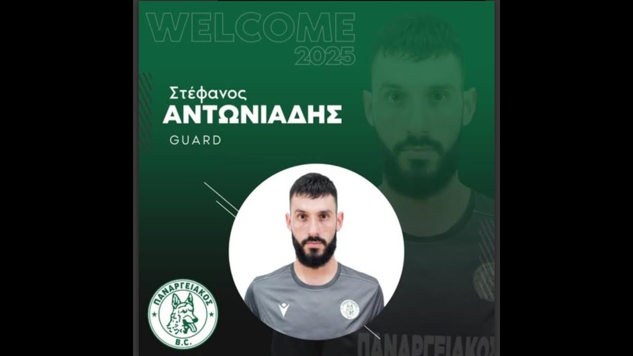 Pro player Stefanos Antoniades / Panargeiakos B.C / A1 ESKAK (GRE) 2025 FULL Highlights