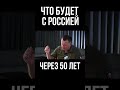 Что будет с Россией, через 50 лет. Солдатский юмор от капитана ЗСУ Сергея Алымова