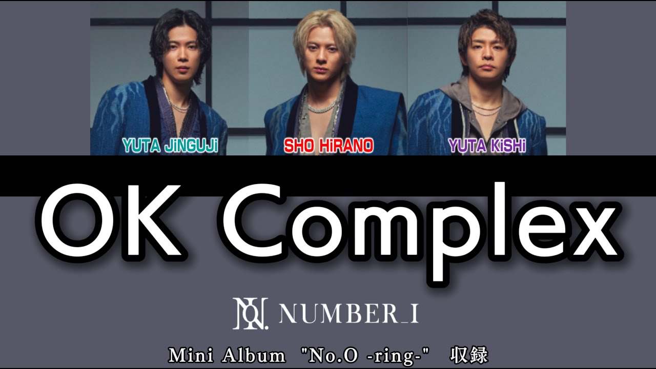 Number_i - OK Complex【歌割り／パート分け】 - YouTube