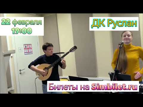 Завтра играем в Ульяновске!!!