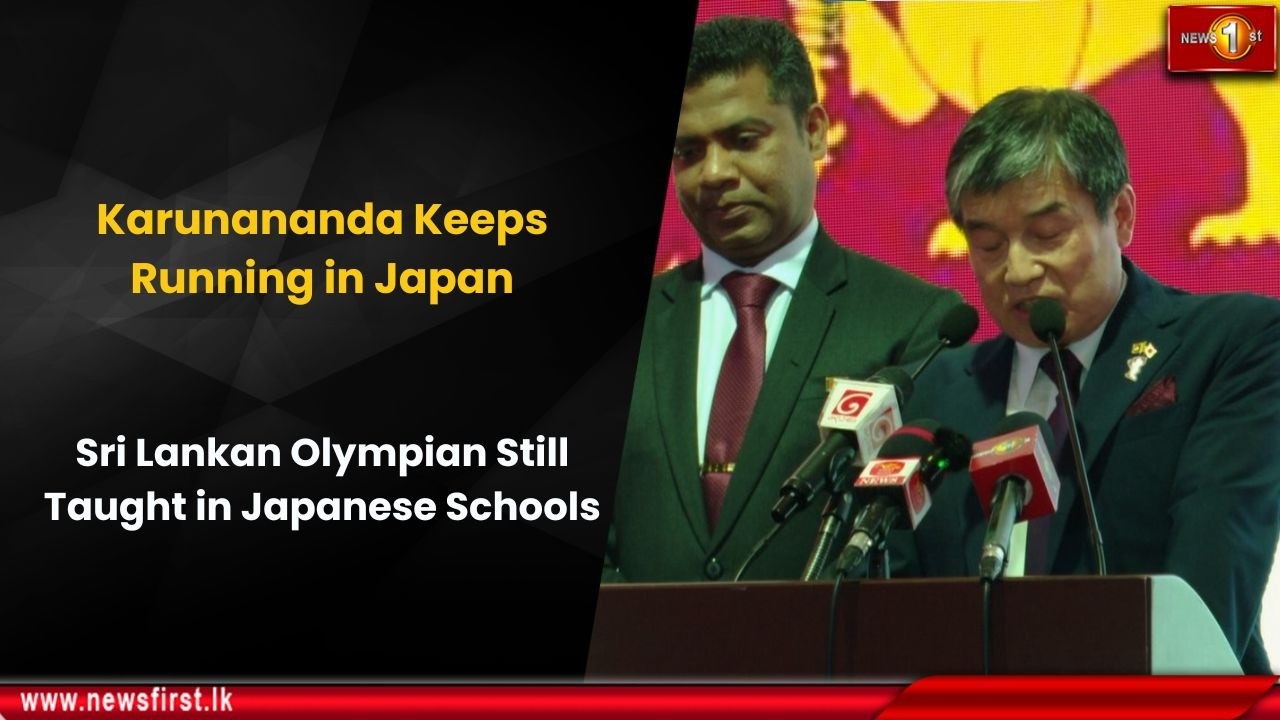 Karunananda Keeps Running in Japan: Sri Lankan Olympian Still Taught in Japanese Schools