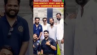 Bodyguards ❌ Friends ✅ Thalapathy Vijay with his Loyal Campaign Security Team 💯 #TVK #Shorts #Viral