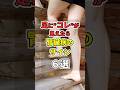 ㊗️150万再生!!【最悪】足に”コレ”が見えたらの腎臓病のサイン６選！　#あなたの健康を守るライフハック　 #健康 #雑学 #医療 #腎臓病 #shorts