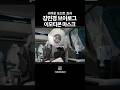 파이널컷으로 강민경 이모티콘 마스크 만들기 #파이널컷프로 #영상편집 #finalcutpro