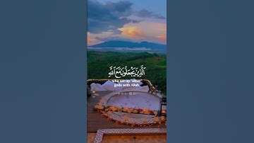 القارئ هزاع البلوشي" أرح سمعك قرآن كريم حالات واتس اب دينية 💛