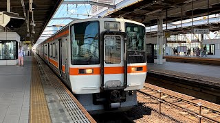 【引退予定車両】JR東海311系G10編成 普通豊橋行き 岐阜発車