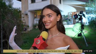 YAEL SHELBIA - Guy Pines show |יעל שלביה בתפקיד חדש לתיכון מגשימים