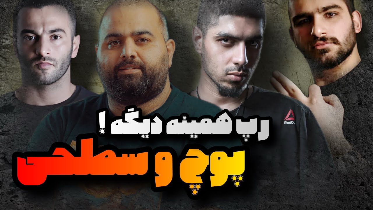 جوابی برای مدعی ! ما برای هر رویارویی آماده‌ایم .