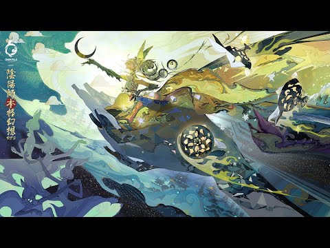 ❤星湖さま❤陰陽師❤ SP流光追月神】PV：月明開白 | 陰陽師本格幻想RPG - YouTube