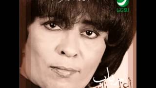 Rabab ... Teheb Al Zaal | رباب ... تحب الزعل
