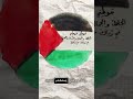 مين صاحب نشيد موطني الحقيقي موطني نشيد وطني فلسطين العراق إبراهيم طوقان تاريخ