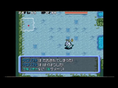 ポケダン時闇空 最強モンスで最難関うんめいのとうを攻略 その1 Youtube