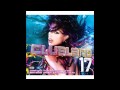 Clubland 17 CD2 Track 3 - Inna - Amazing (N-Force Remix)