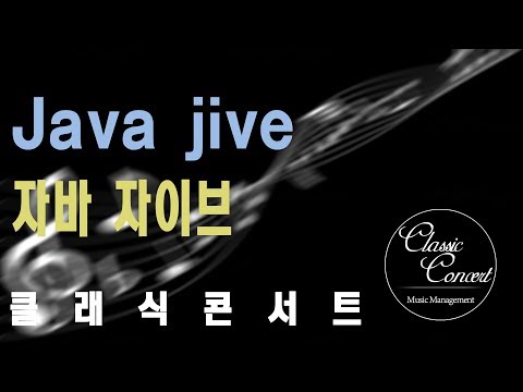 [웨딩연주&결혼식연주 클래식콘서트] Java jive 자바자이브 피아노3중주 ♬