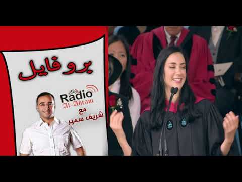 قصة كفاح اللاجئة الجزائرية لوسيلا ثمرة الأشياء الصغيرة فى بروفايل