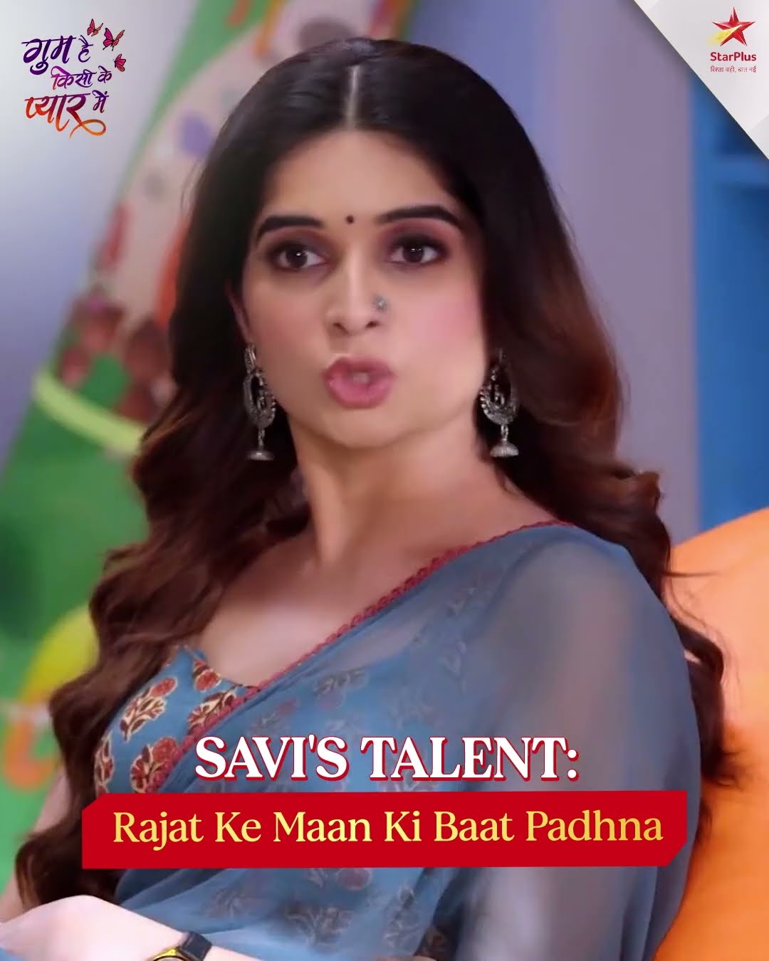Ghum Hai Kisikey Pyaar Meiin | Ek-Dusre Ke Jazbaat Samajhte Hain Savi Aur Rajat!