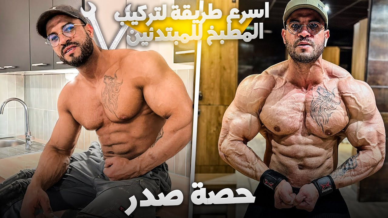 اكبر تحدي بين العمل والرياضة