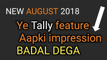 Tally Invoice new feature ( change your impressions )| GRID LINES IN TALLY INVOICE BY SKILL BILL