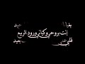 راغب علامة بغيابك عني بشتاقلك يا حبي الوحيد قلبي على طول بيندهلك لو كنت بعيد 