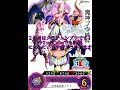 【ドラゴンボールヒーローズ】ugm9弾SEC４枚予想しました！参考にしてみてください！