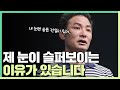 처음 꺼내보는 '친 형' 이야기, 가족이 어색한 사람들에게 - 김창옥 [정기강연 ep.63]