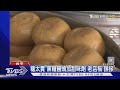 糖太貴 黑糖饅頭加甜味劑 老店稱 誤摻 TVBS新聞 TVBSNEWS01 糖太貴 黑糖饅頭加甜味劑 老店稱 誤摻 TVBS新聞 TVBSNEWS01