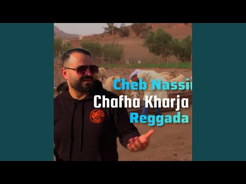  شافها خارجة من الحمام