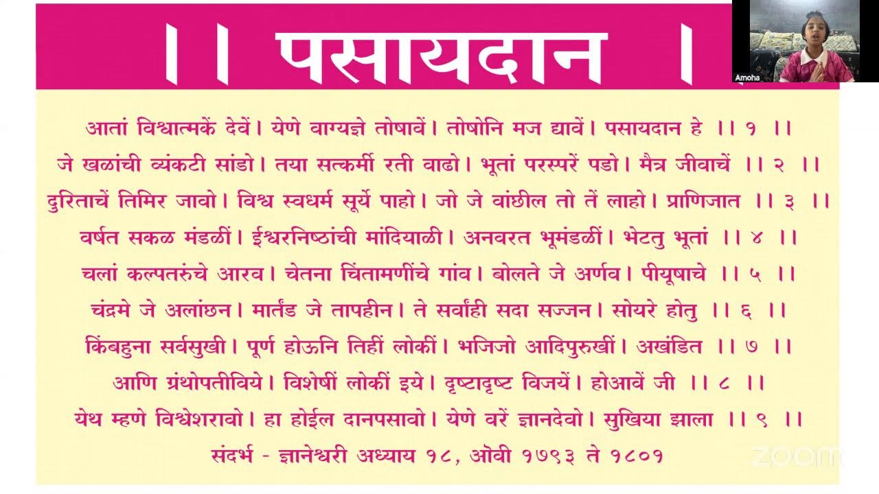 स्वरुपयोग बाल किशोर केंद्र -28 फेब्रुव