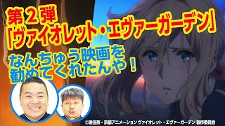 Mp3 تحميل ｳﾞｧｲｵﾚｯﾄｴﾊﾞｧｶﾞｰﾃﾞﾝ テレビアニメ أغنية تحميل موسيقى