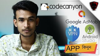 how to buy vpn app code with admin panel | android studio Bangla tutorial | Envato | codecanyon