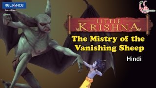 Little Krishna Hindi  Episode 11 The Mystery Of The Vanishing Sheep