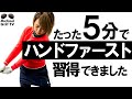 クラブシャフトがしなる!ヘッドが走る!飛ぶスイングを身につける☆