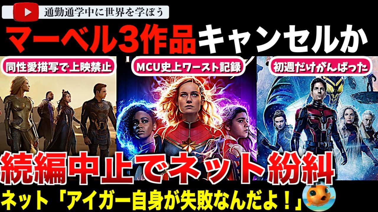 Marvel】Black Diamond アントマン＋ワンダ 黄色