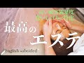【エステティシャンも注目!】気持ちよく食いしばりを改善する最高の顧客満足度を誇るエステサロン | 舟津真里の美zen筋骨小顔フェイシャルトリートメント