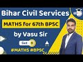 Bihar PSC 2021 - MATHS for 67th Bihar Civil Services Exam 2021 Set 9 by Vasu Sir #Maths #BPSC