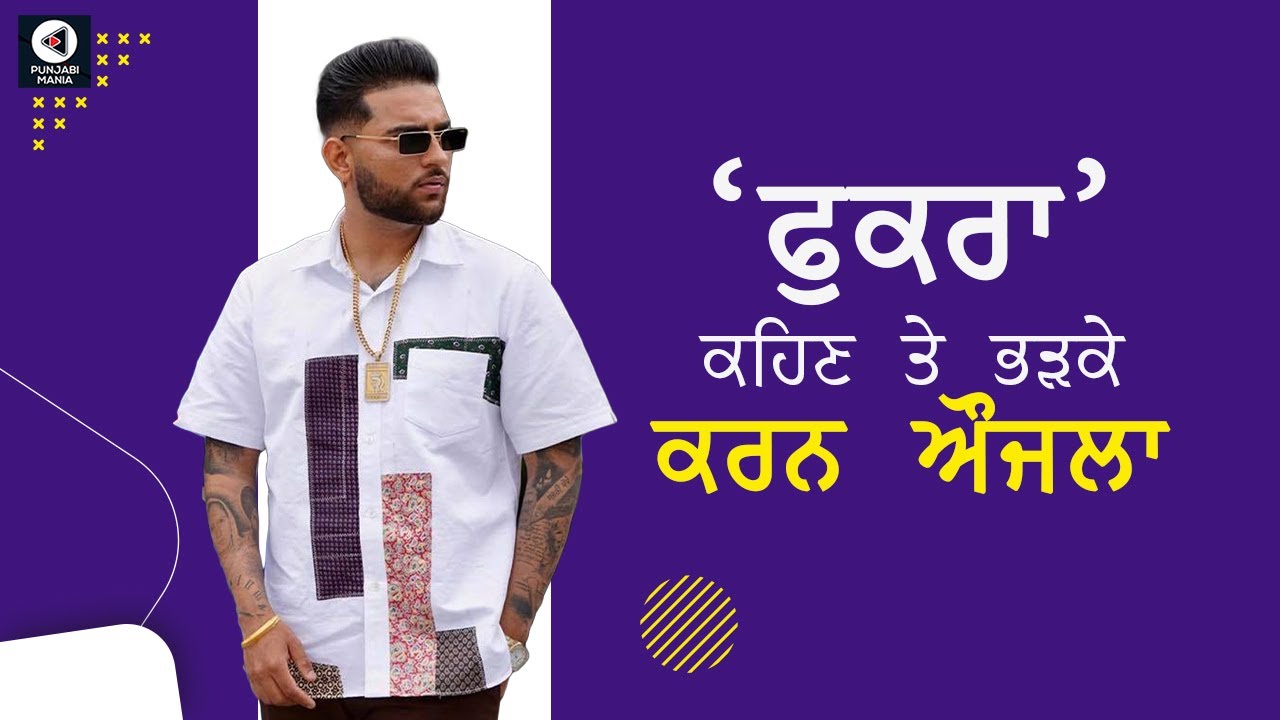 Karan Aujla is getting angry at the user | Karan Aujla | Punjabi Mania