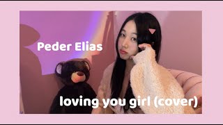 Peder Elias - Loving You Girl (cover)