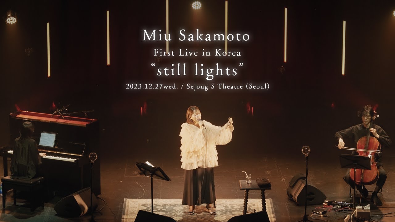 坂本美雨(Miu Sakamoto) - First Live in Korea “still lights” Live Digest 2023.12.27